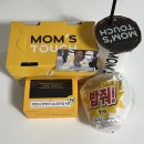 무한상사 x 맘스터치 콜라보 굿즈 '직장인 무도키즈들 모여라!' 결재바랍니다 세트 키캡 후기