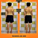 하영현 | [진주헬스장 PT] 유목민 정착지, 5년 이상 단골 회원이 줄서는 코치