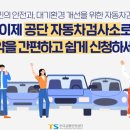 경기자동차공업사 이미지