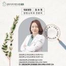 경희미래한의원 이미지