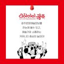 디어아크