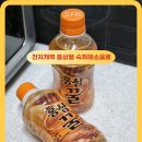 편의점 꿀물 숙취해소음료 천지개벽 홍삼꿀