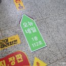 네일오뉴 이미지