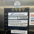 배배샵 이미지
