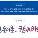 한국농어촌공사 이미지