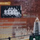 3.1만세운동길 이미지