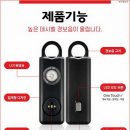세이프아이 이미지