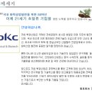 백광기업(주) 이미지