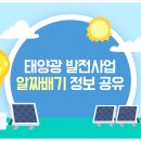 티에스에너지 이미지