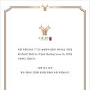 투뿔나인