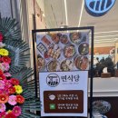 수지메디칼약국 이미지