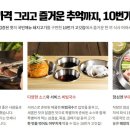 쉐프의부대찌개&10번가고기집