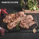 하남돼지집안산 - 안산시 단원구 고잔1길 48 | 하남돼지집안산