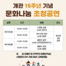 수원시장애인종합복지관 강당 이미지