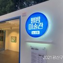 신창동1173 네이버블로그
