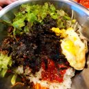 마포최고집