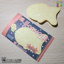 패밀리와와 이미지