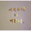 슈가인뷰티 이미지