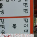 영심이떡뽁이 이미지