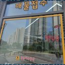 하이클래스한남공인중개사사무소 | 당진호반부동산 당진 최고의 부동산 체험기