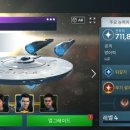 스타트랙 이미지