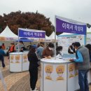 내혜홀광장3 이미지