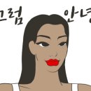 레오앤아그너스 이미지