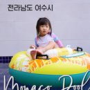 모나오션 이미지