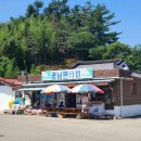 광남상회 이미지
