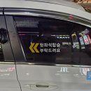 수원시민택시협동조합 이미지