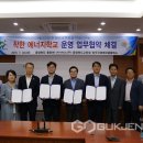 착한에너지 이미지