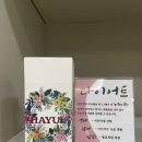 하율한의원 이미지
