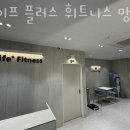 휘트니스플러스 이미지