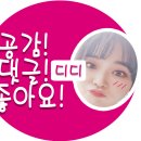 부안마트 주변 이미지