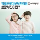 365위례두루미부부한의원 이미지