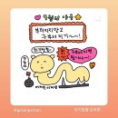 성화우리약국 | 25.09.01-10 일상