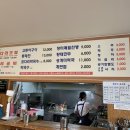 통큰코다리모슬포점