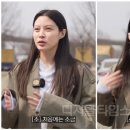 조국혁신당 ‘돌풍’ 속 조민이 올린 SNS 봤더니…“‘드림카’ 시승 기회 감사” 이미지