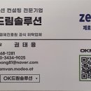 더잇 이미지