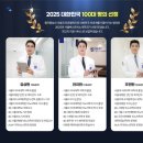 서울베스트비뇨의학과의원 이미지