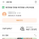 아로니아모텔 이미지