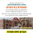 성림내과의원 이미지