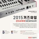 영창뮤직 이미지