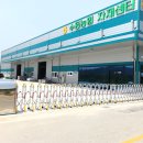 수동농업협동조합 이미지