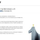 엔씨테크 이미지