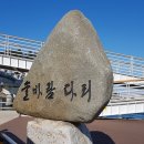 강릉 바다 공인중개사사무소 이미지