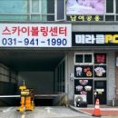 포우식당 이미지