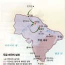 인도 무굴제국 샤 자한 황제와 타지마할의 저주 - 세계 7대 불가사의 이미지