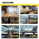 토즈 선릉점 네이버블로그