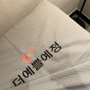 송현초등학교 정문 앞 횡단보도 | 목동 작은얼굴관리 더예쁠예정 목동본점 솔직후기